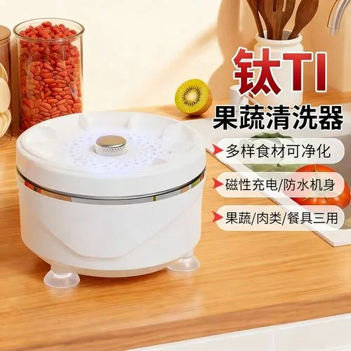 高的食材净化机多少钱一台_2