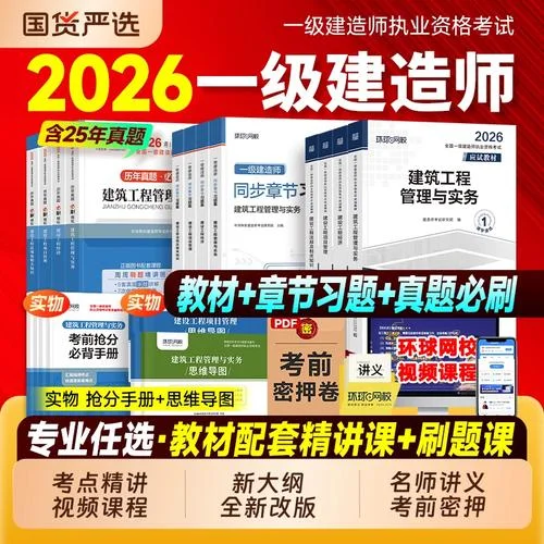 一级建造师市政专业好考吗_2
