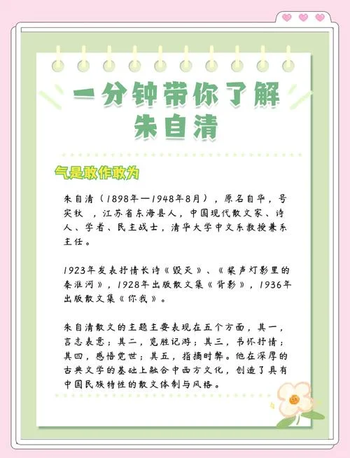 经典咏流传简介_1