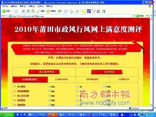 办网站多少钱_2