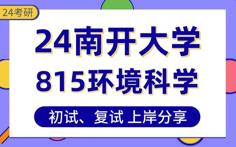 工程学300上限在哪里学_2
