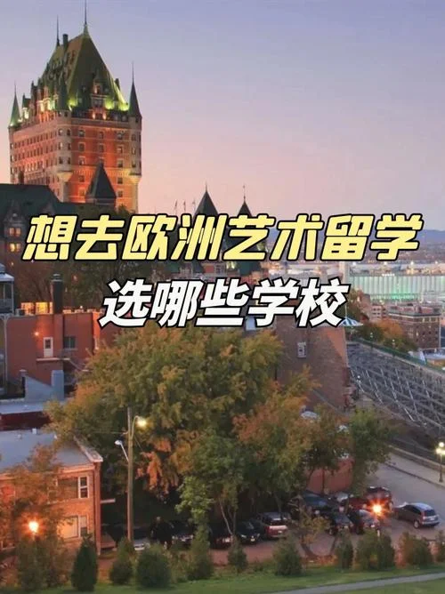 荷兰艺术类大学_1