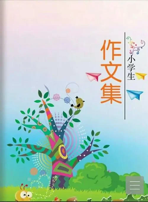 滑雪活动读后感-滑雪活动读后感