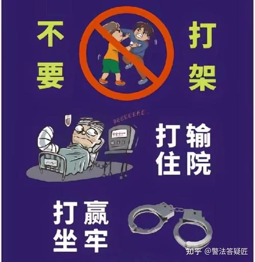 梦到与人打架被打一拳_2