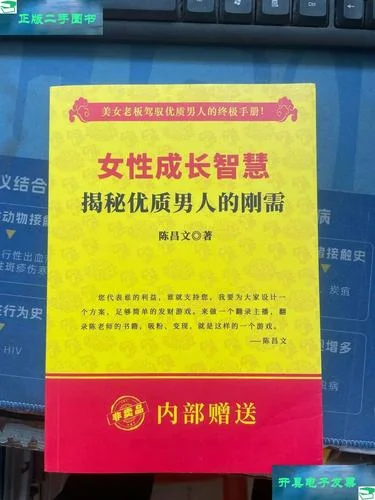 女性成长_1
