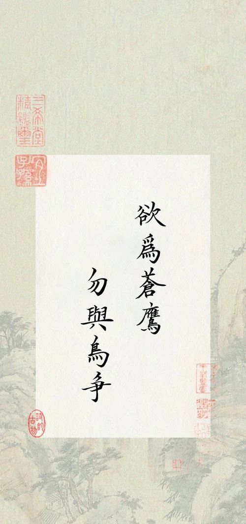 决眦入归鸟上一句-决眦入归鸟上一句