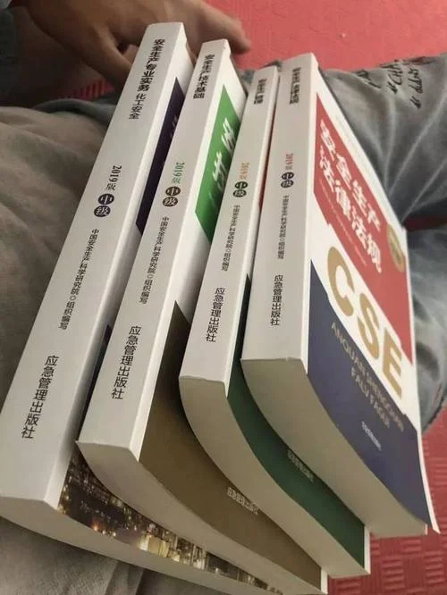 2019注册安全工程师什么时候出成绩_1