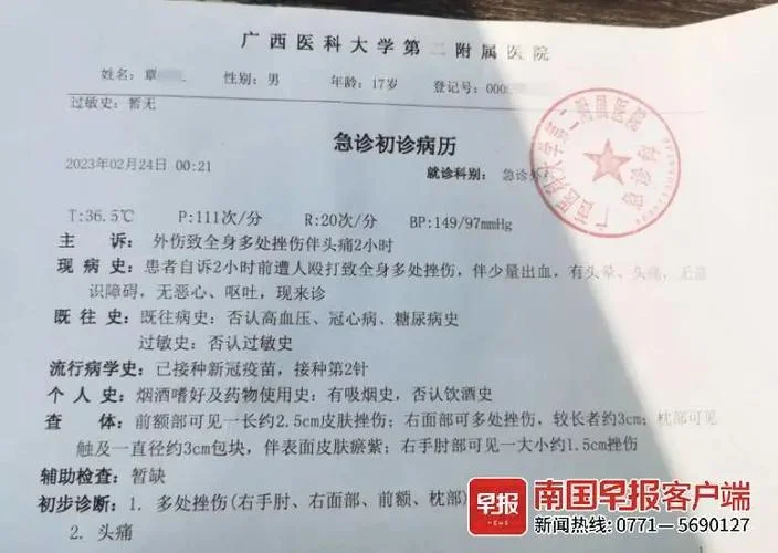 医院病历证明怎么做-医院病历证明如何写