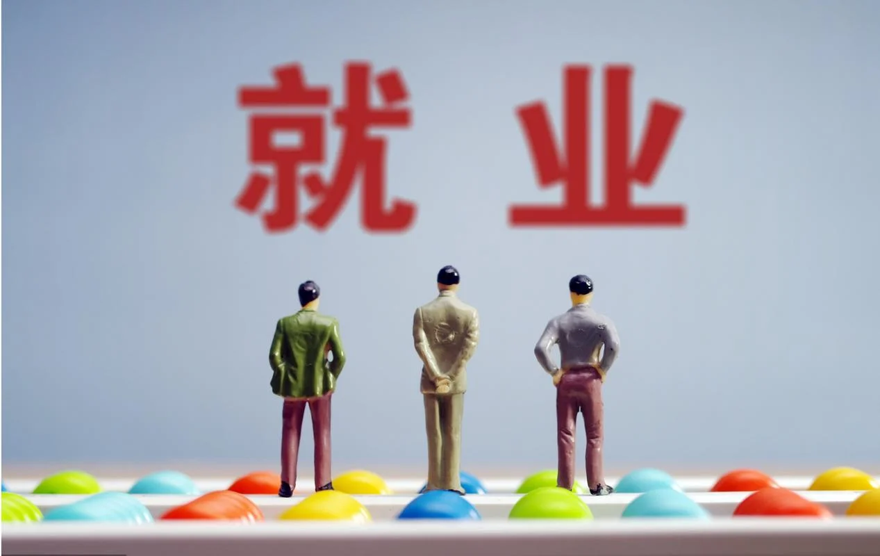 应届生就业_1