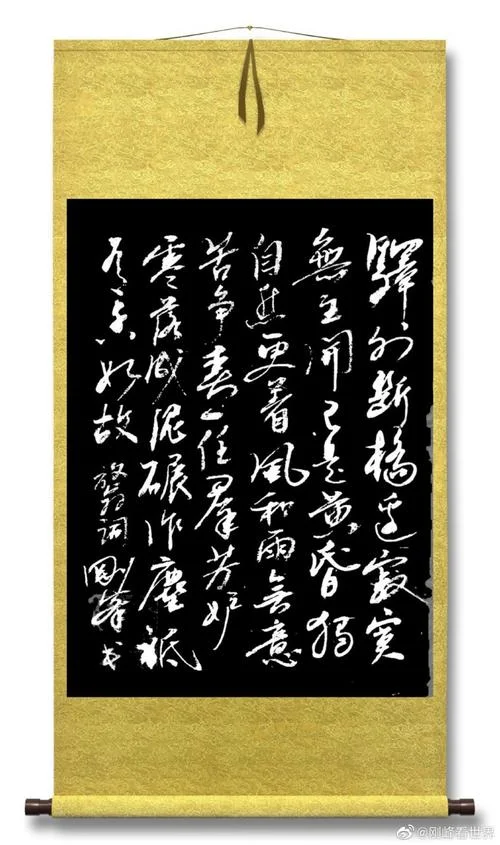 已是黄昏独自愁下一句_2