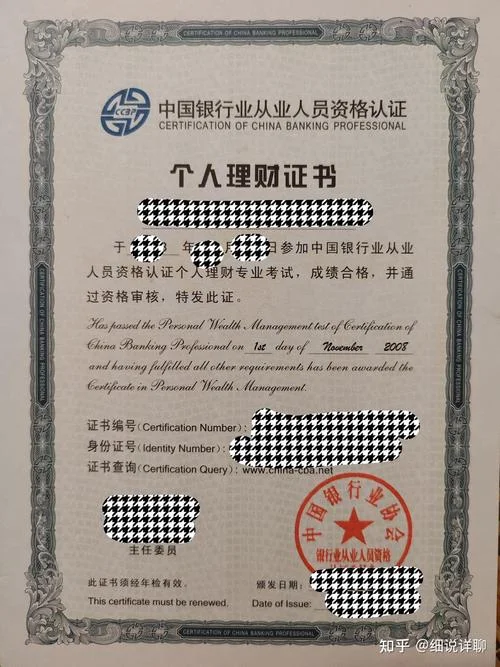 报考银行从业证条件-银行从业报考条件