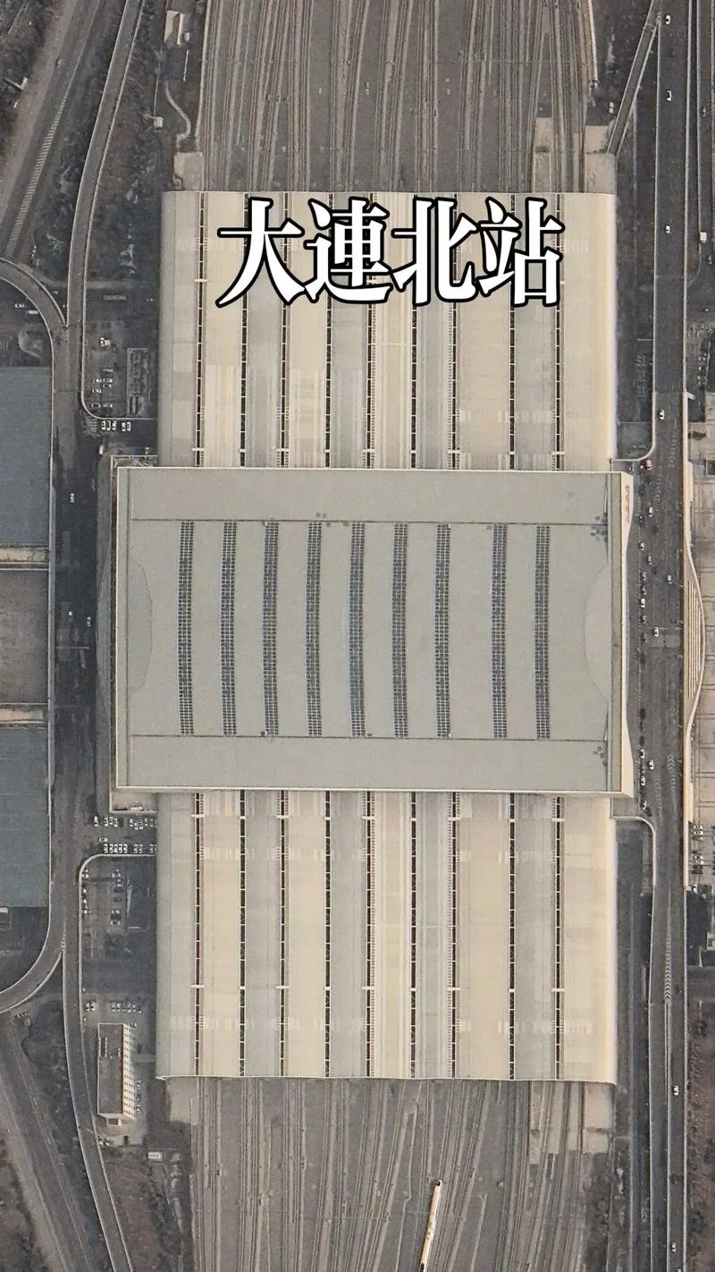 大连北站属于哪个区-大连北站位于大东区