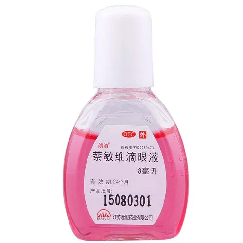 眼睛充血买什么药_1