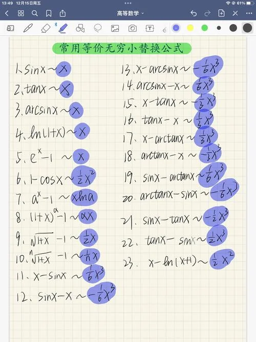 饶屠等价定理_1