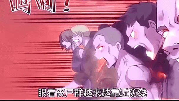 进化狂潮漫画作者是谁_2