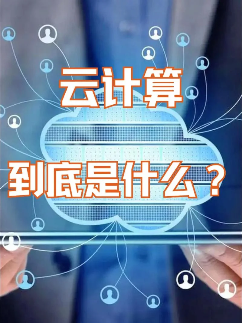 云计算技术怎么学-云计算技术入门指南