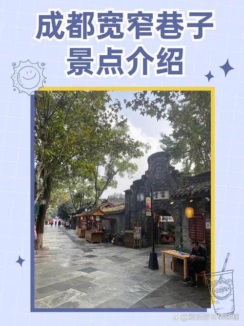 宽窄巷子好玩的景点-宽窄巷子景点推荐