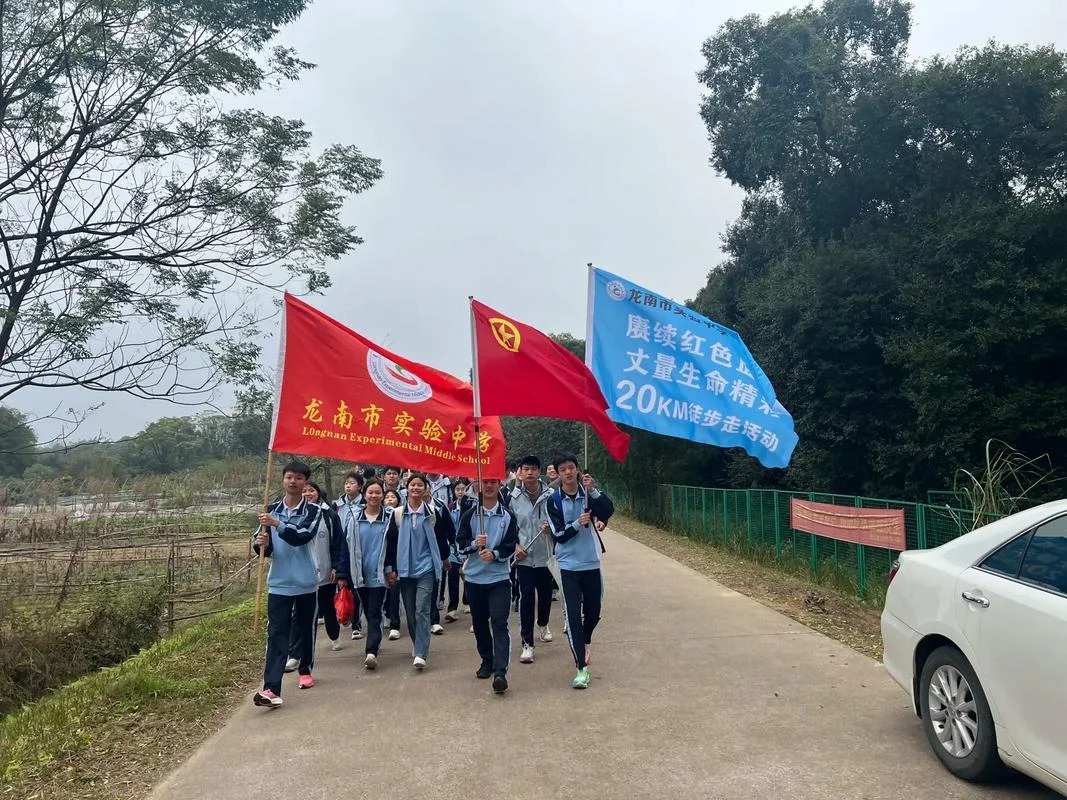 龙水实验中学-龙水实验中学