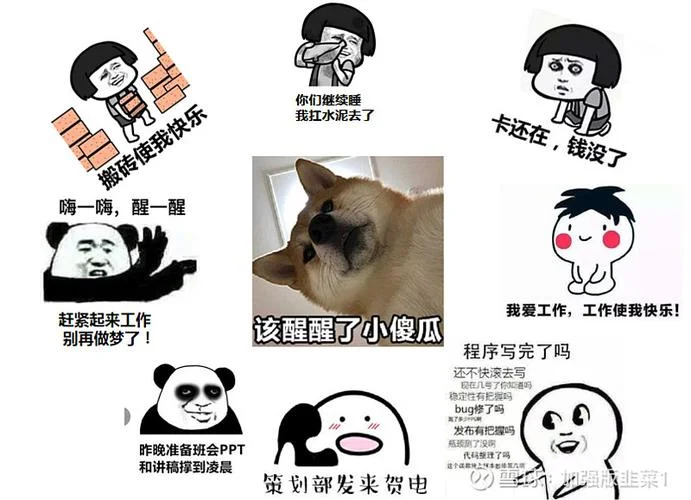 梦见家人炒股_1