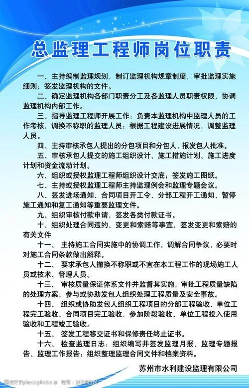 报考全国总监理工程师的条件_2