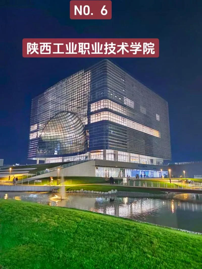 陕西铁路职业技术学院官网-陕西铁路职院官网