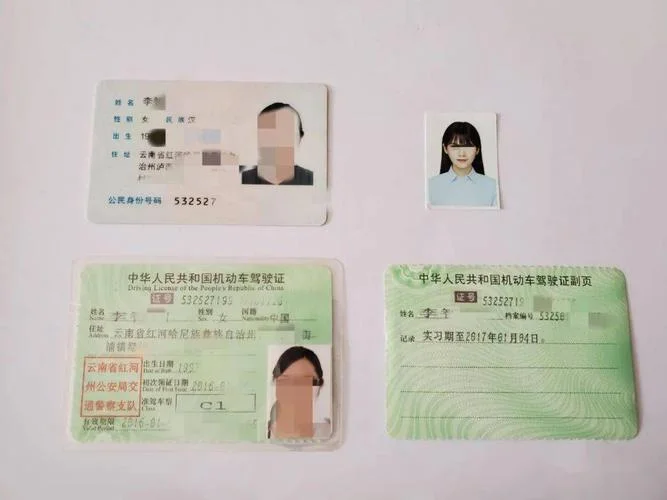 报名摩托车驾驶证流程_1