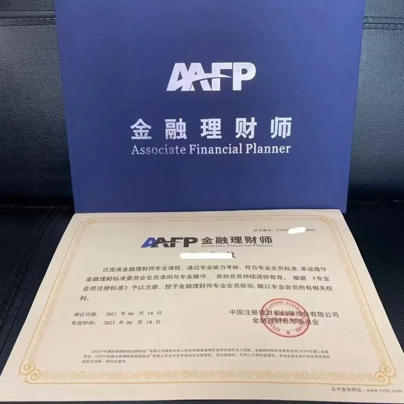 金融行业证书怎么学_2