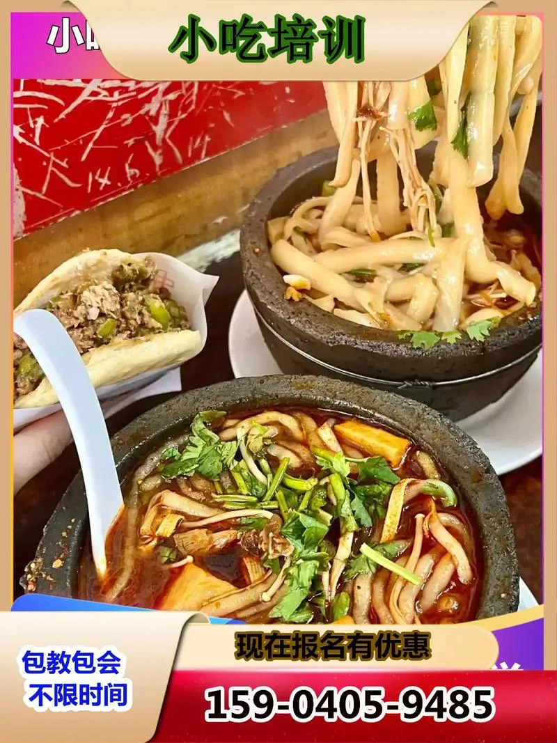 过桥米线在哪学-过桥米线在哪学