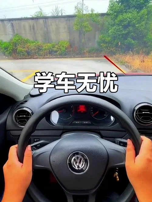 异地学车_1