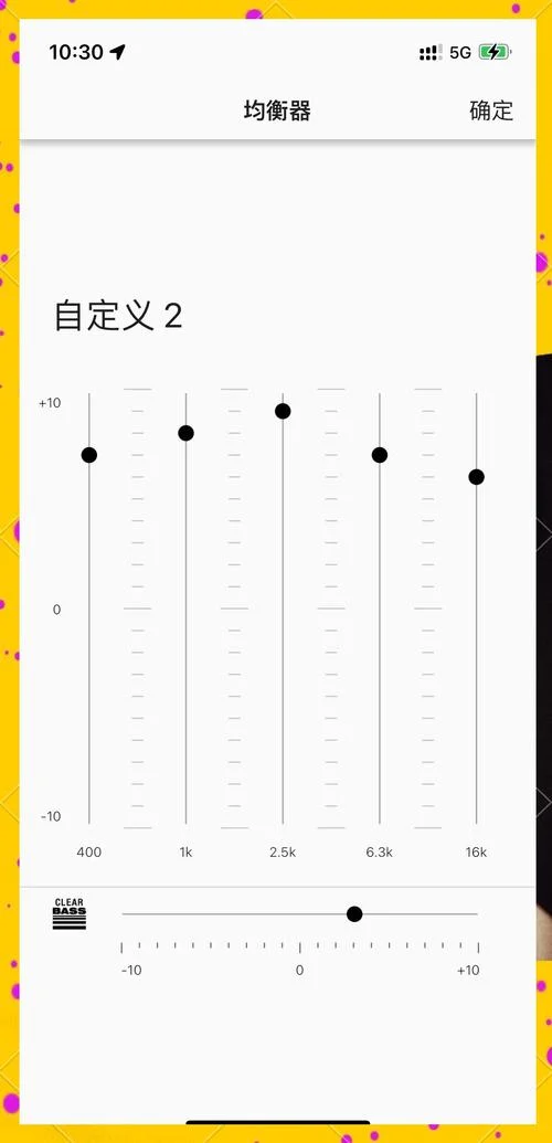 风云社区怎么用音效_1