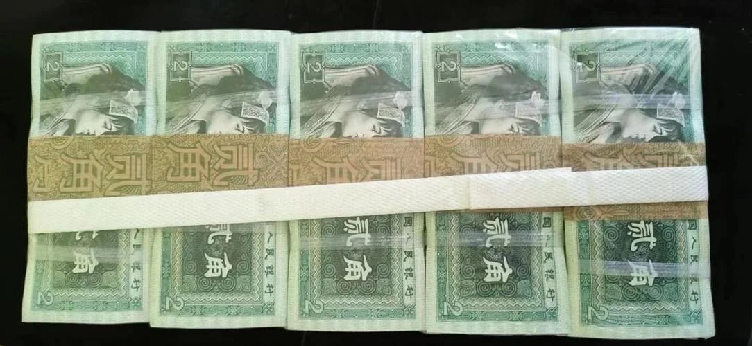 1980贰角纸币值多少钱_1