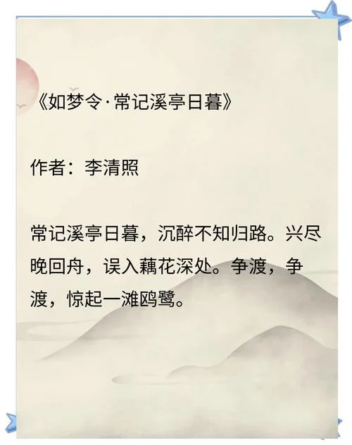 恬如出自诗经_1