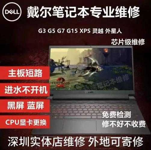电脑黑屏维修要多少钱_1