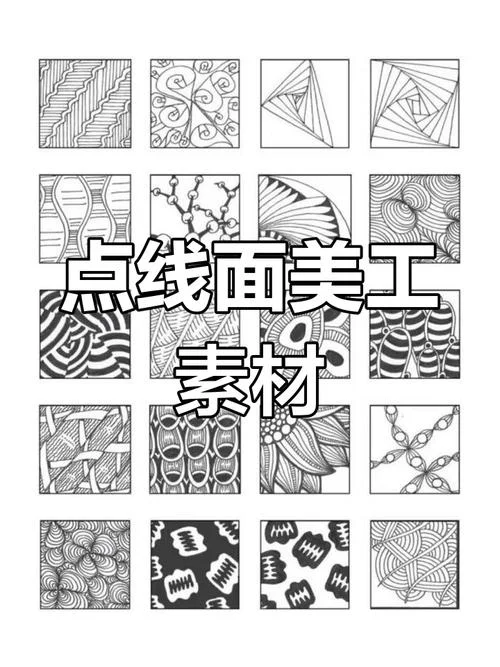 设计师怎么学电线面_2