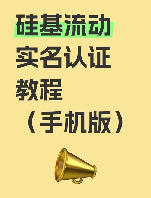 qq实名认证怎么换人_1