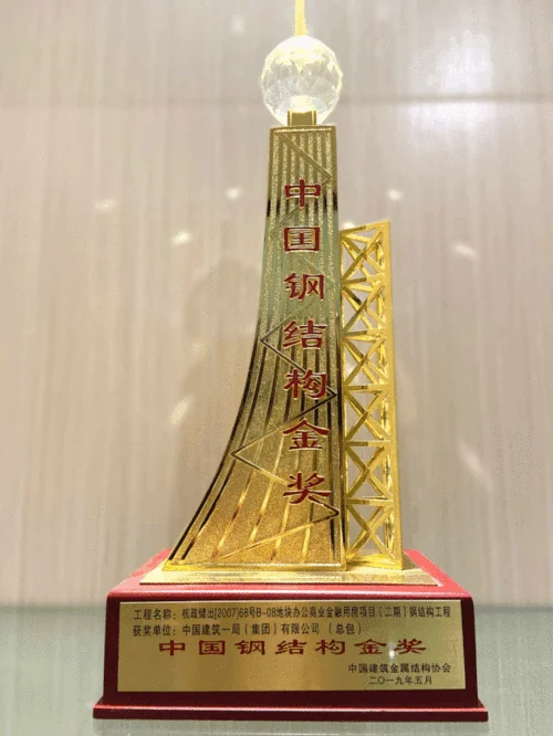 中建一局安装公司oa_2