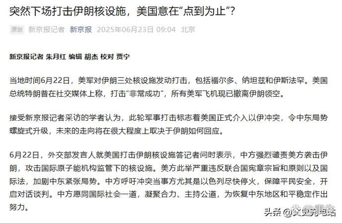 美国会跟哪个国家开战_1