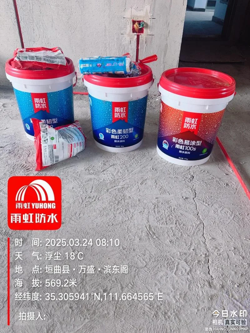 装修房子做防水哪个牌子好-装修防水选哪个品牌