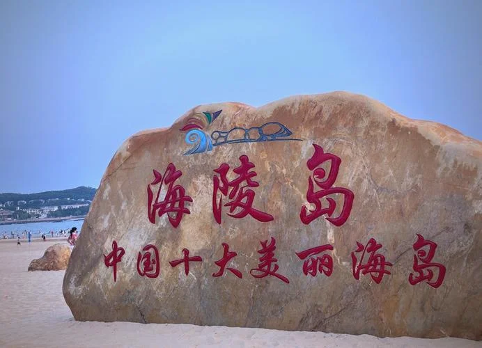 海陵岛到阳江多少公里_1