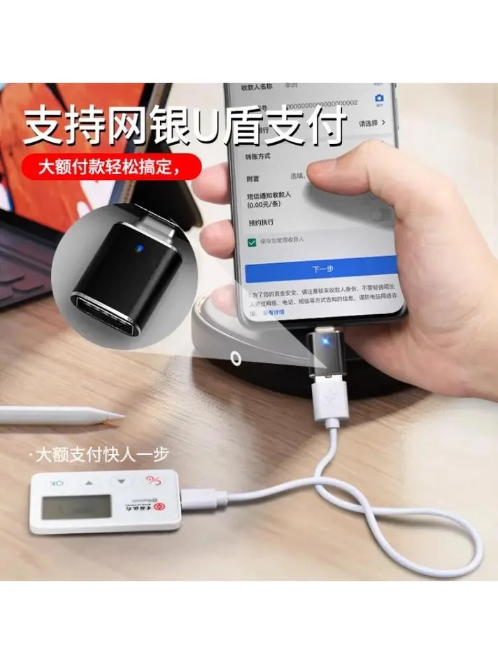 杭州银行u盾怎么用-杭州银行u盾怎么用