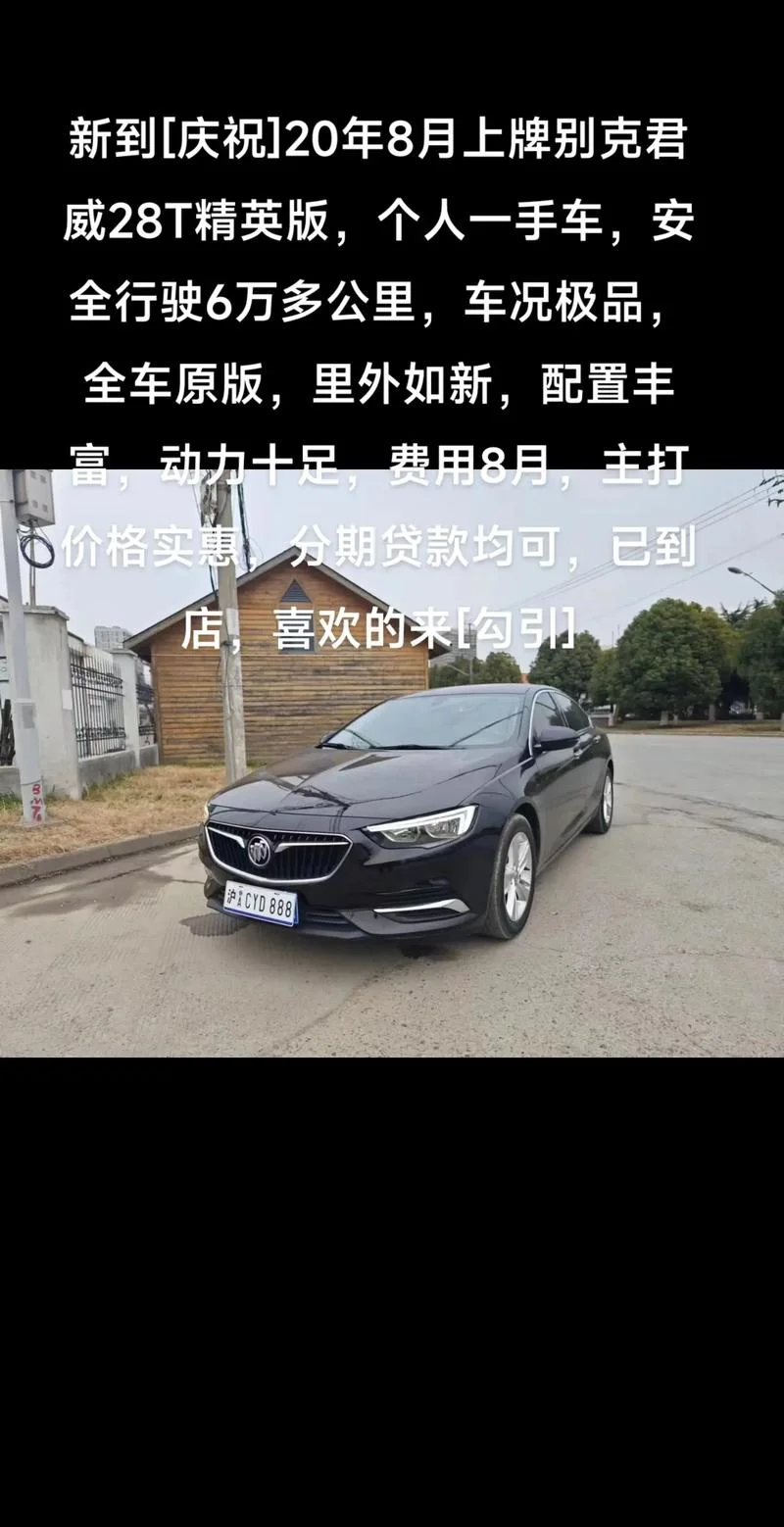 如何在懂车帝查车底价_2
