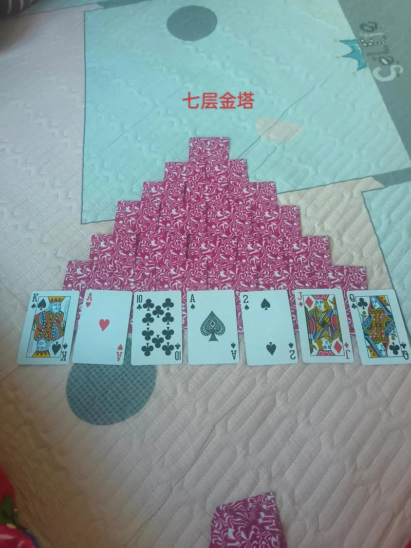 一张扑克牌的面积是40什么-扑克牌单张面积约40平方