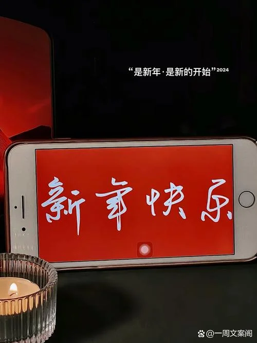 年前的文案-年前文案改写