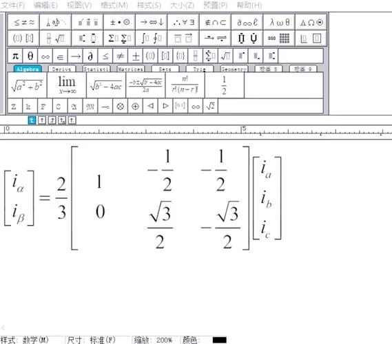 mathtype已有公式加编号_1
