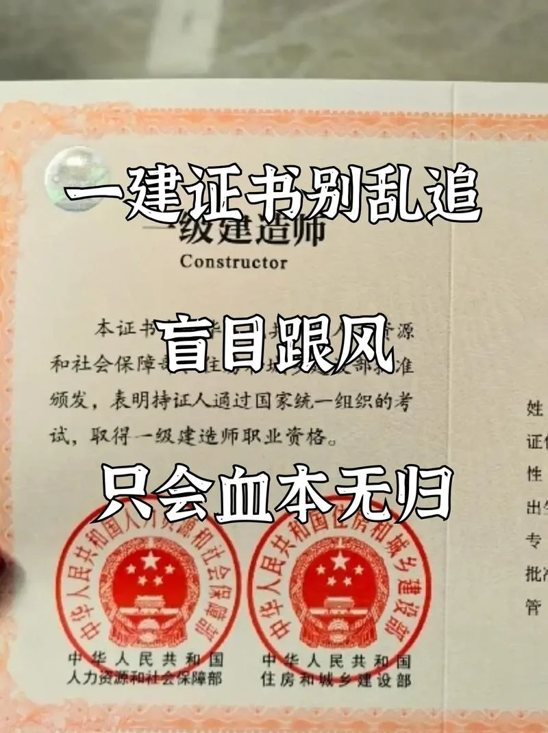 软件工程能报考一建吗-一建报考软件工程