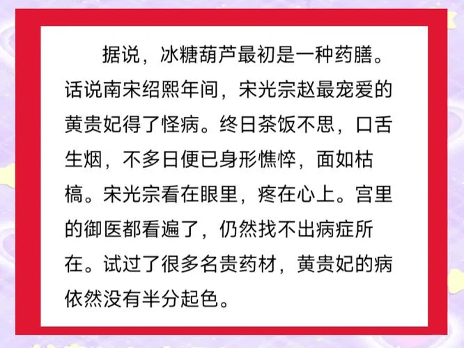 乔冰简介-乔冰简介精简