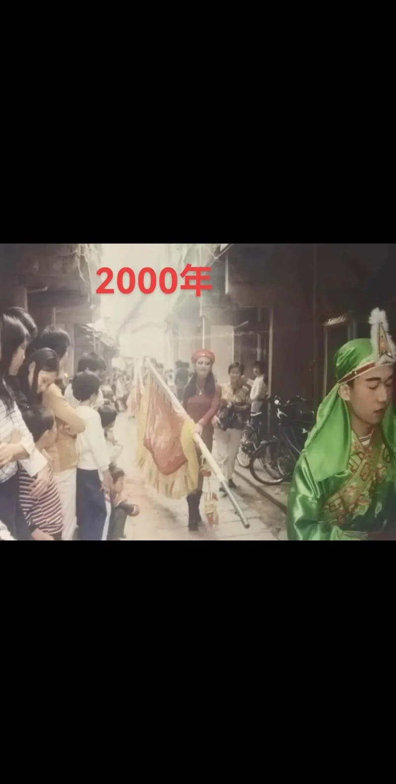 2000年多大_1