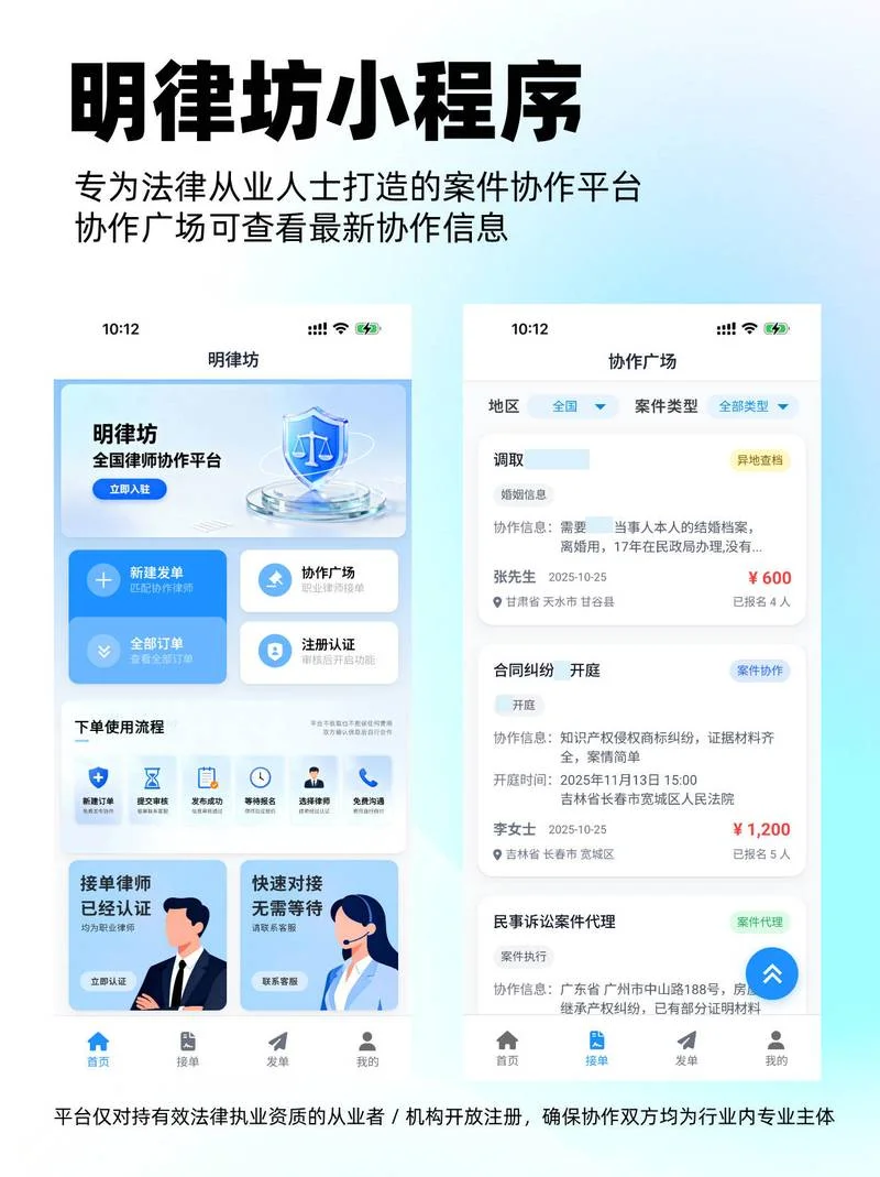 执业证书查询app_1