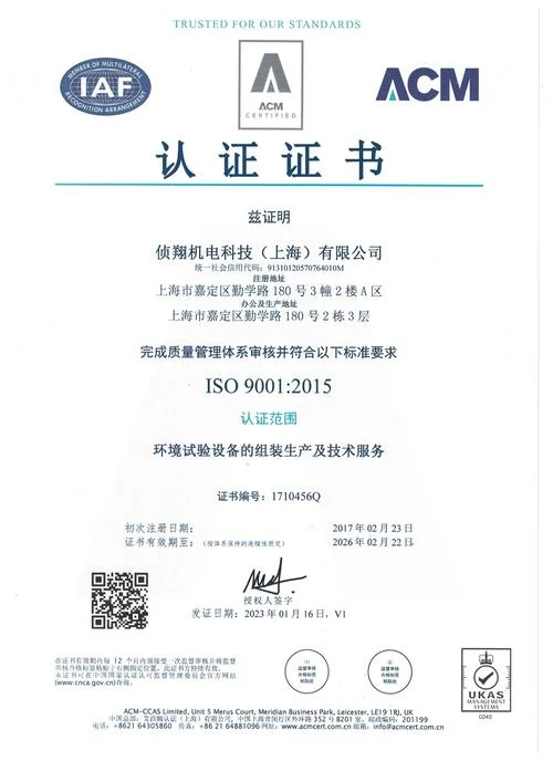 9000环境体系认证-9000 环境体系认证