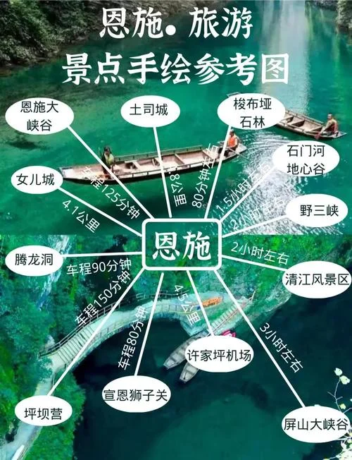 恩施几月去最美 旅游-恩施几月去最美